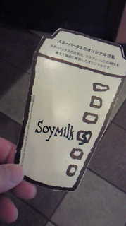 20110130_824609.jpg